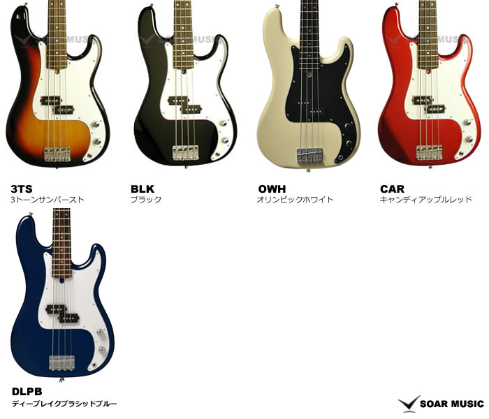 BPB-1R スタンダードセット (Bacchus / バッカス)