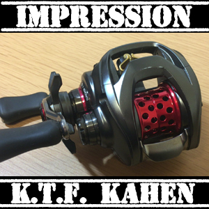 52 軽量ルアーがラクラク K.T.F.「KAHEN」スプール インプレ