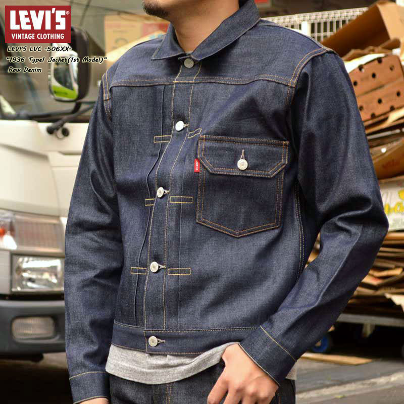 LEVI'S VINTAGE CLOTHING LVC TYPE1 506XX