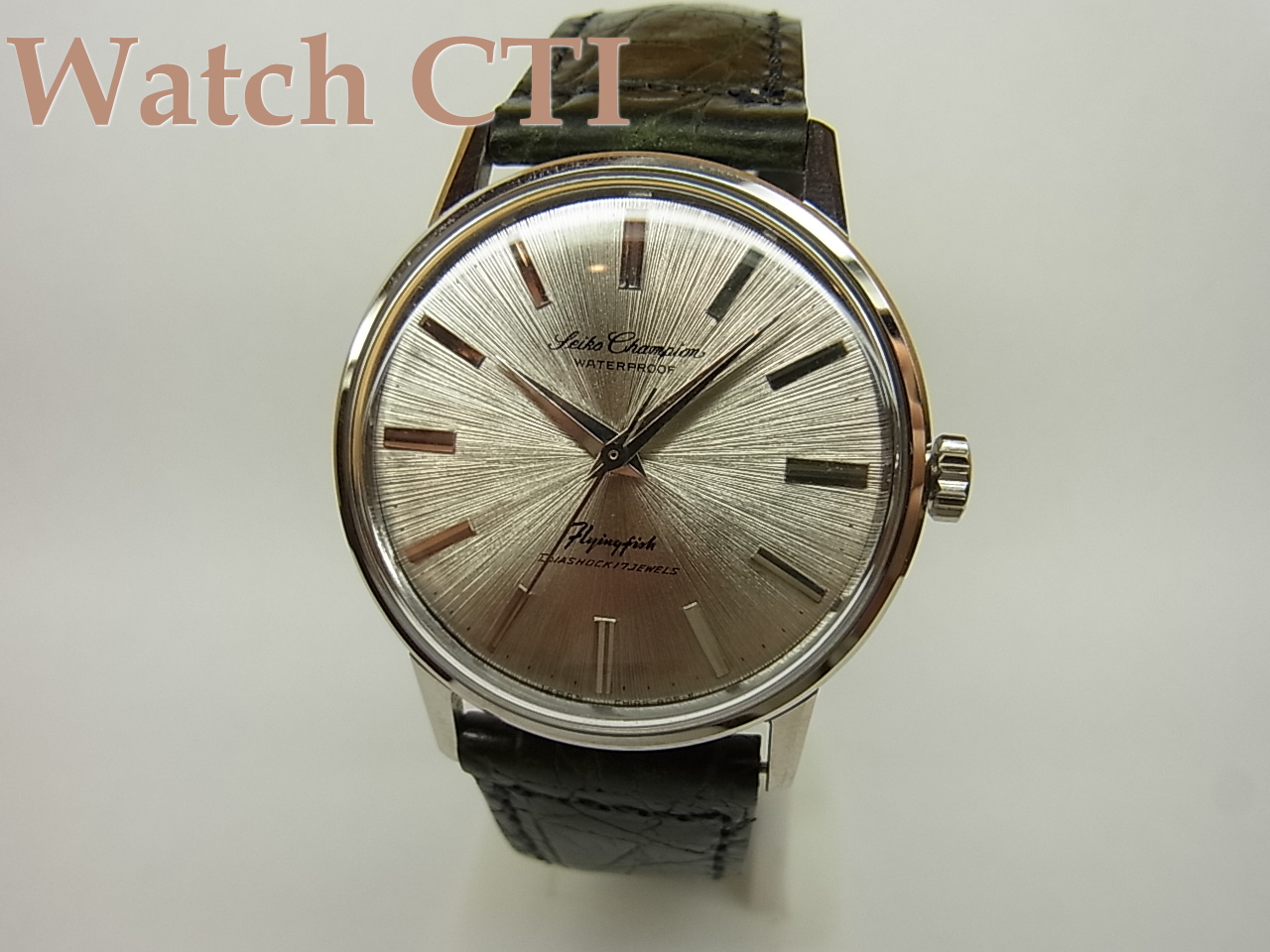 K1090A] SEIKO チャンピオン・フライングフィッシュN.O.S [販売済]