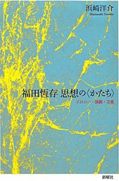 インタビュー / INERVIEW ｜ CULTURESTUDIES／カルチャースタディーズ