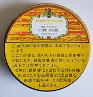 パイプたばこ／シガーショップきたはら／福岡県春日市