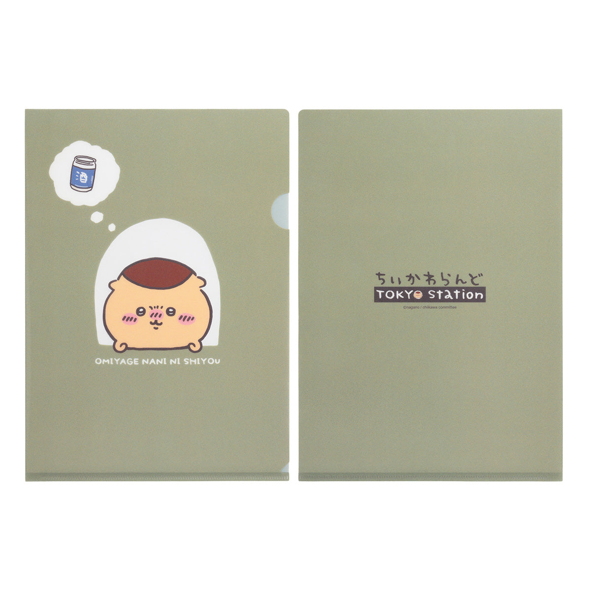 ちいかわ 東京みやげ クリアファイル（窓からくりまんじゅう） | ちい