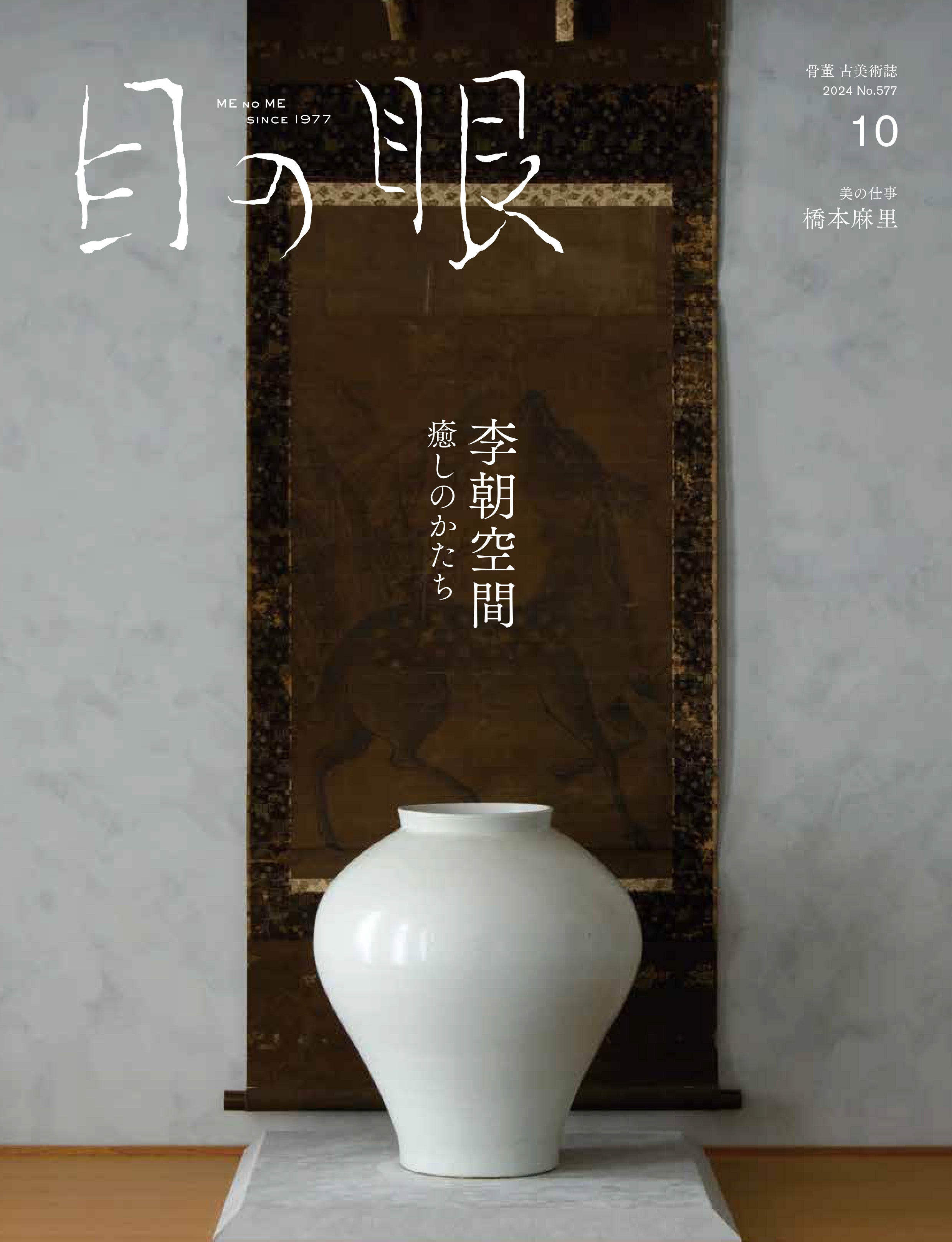 202410.jpg?v=1725589786