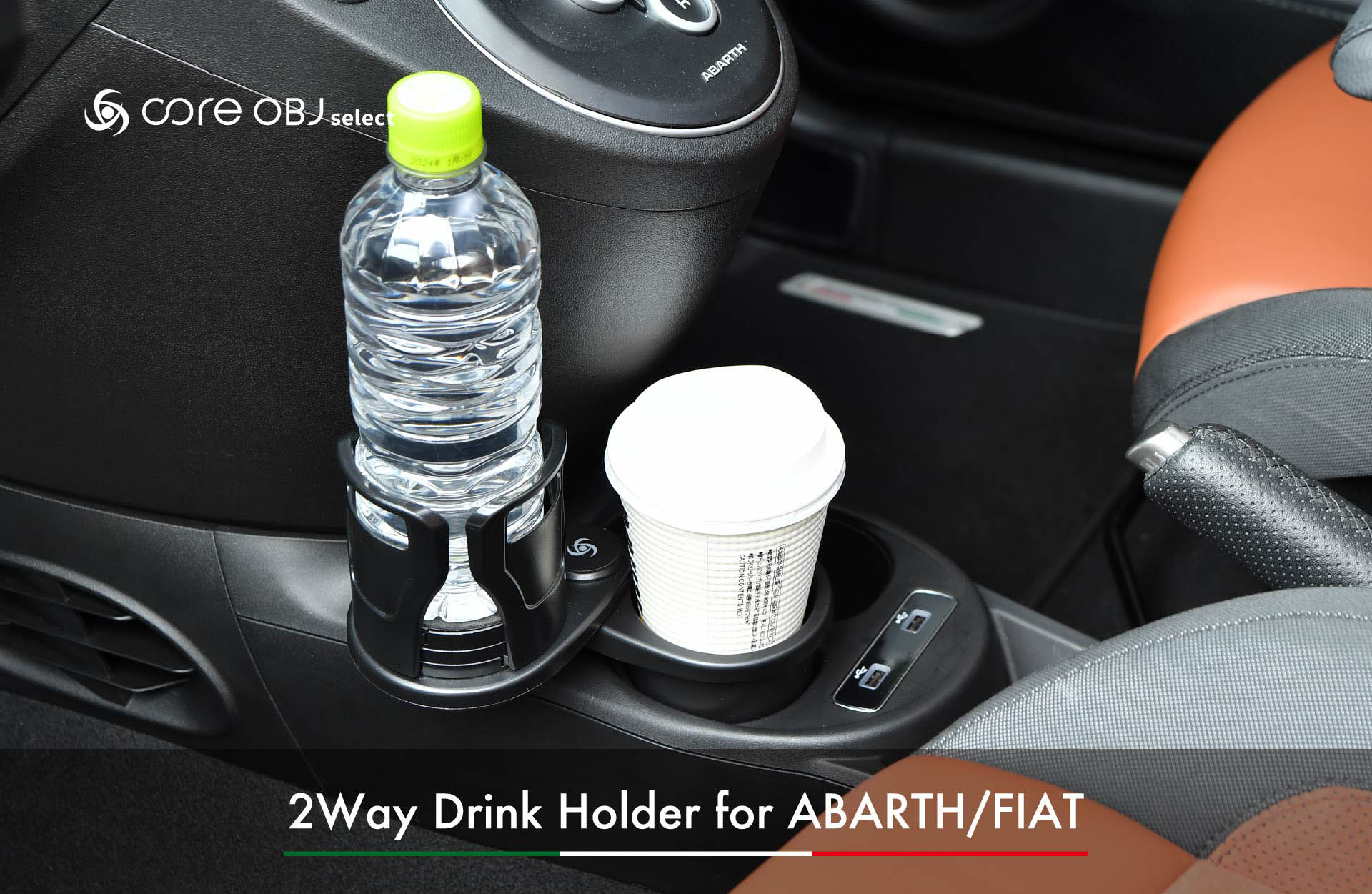 2Way Drink Holder / core obj select
