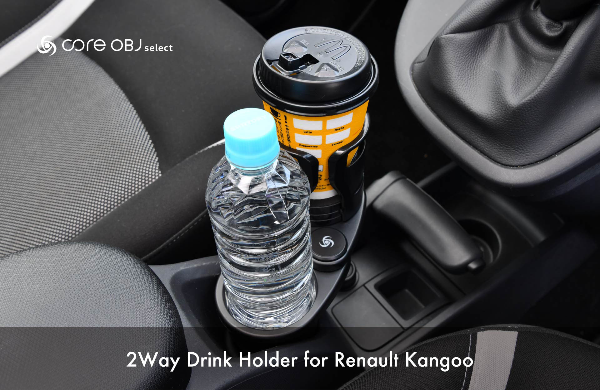 2Way Drink Holder / core obj select