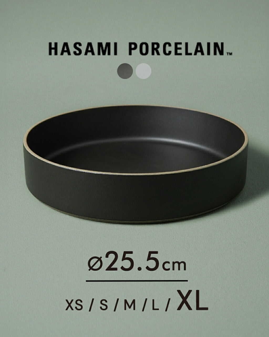 HASAMI PORCELAIN ハサミポーセリン ボウル Bowl 25.5cm×5.5cm 波佐見