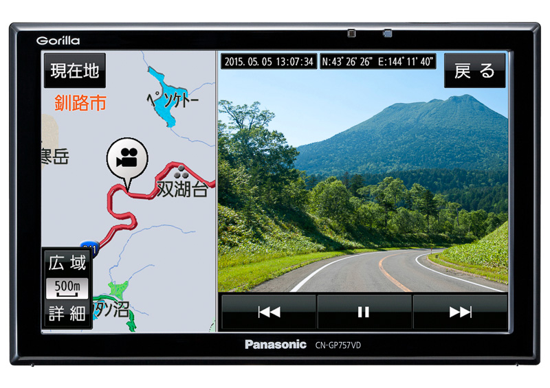 パナソニック、2015年3月開通の全国主要高速を収録した「ゴリラ