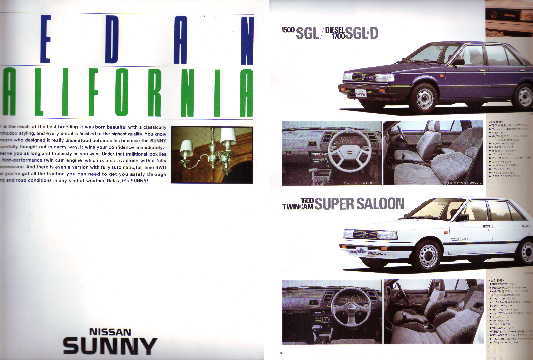 SUNNYカタログリスト