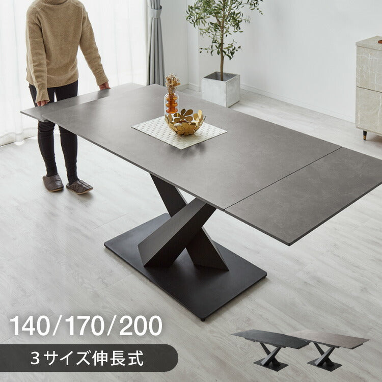 セラミック 両側伸長式ダイニングテーブル 幅140~200 単品 伸縮 4人