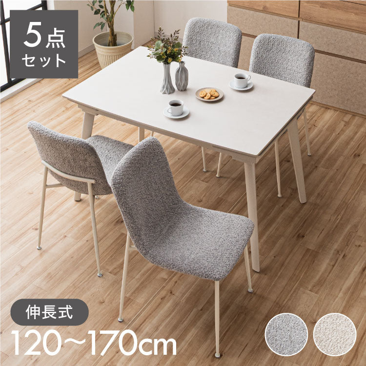 ダイニングセット 5点セット セラミック 両側伸長式ダイニングテーブル