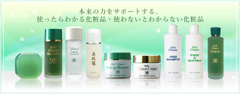 ドクターフェリス