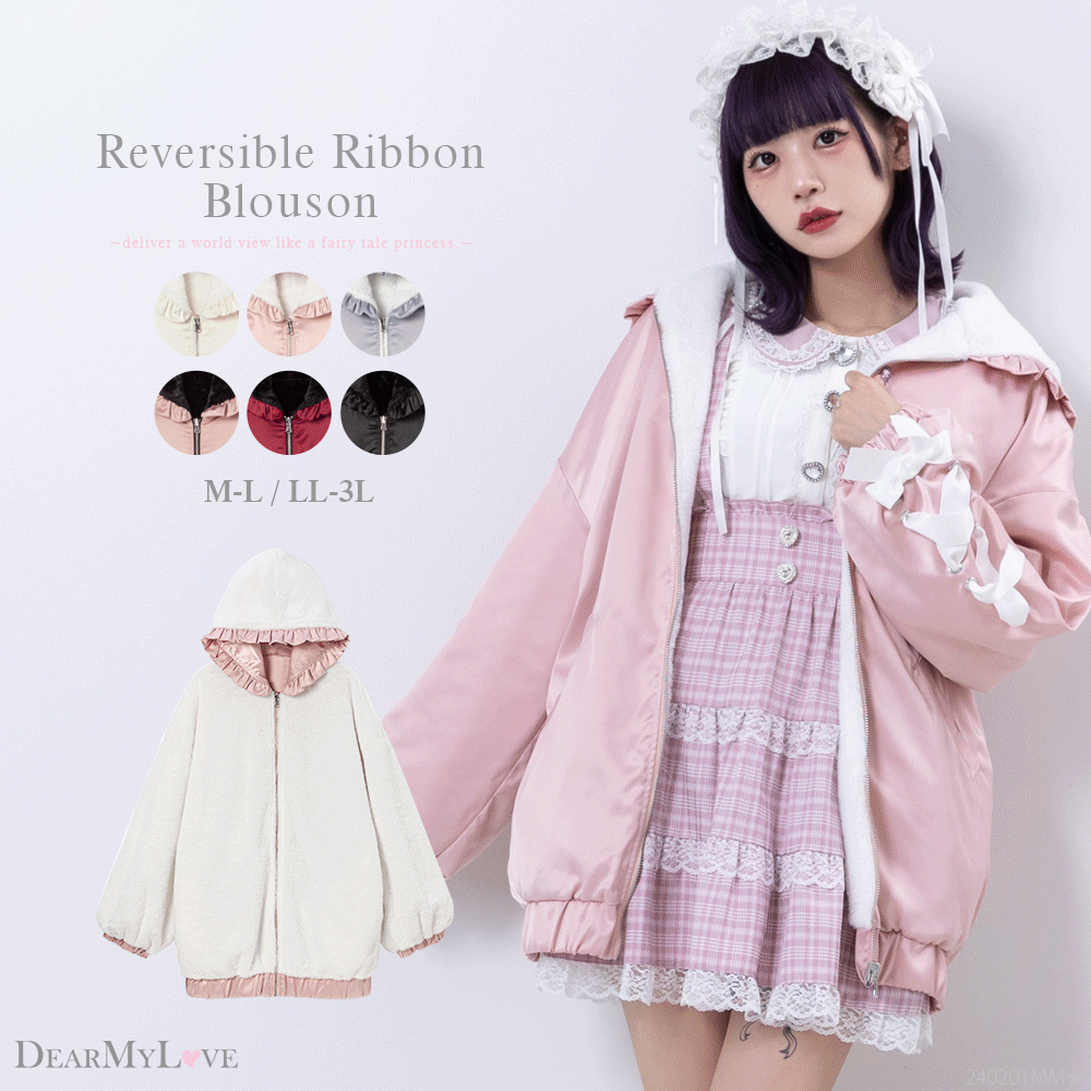 リバーシブルリボンロングブルゾン – レディースファッション通販の夢