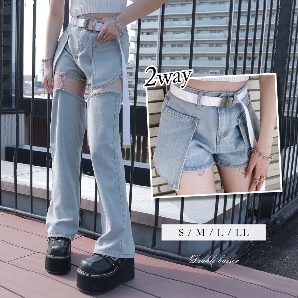ショート&ロング2wayルーズデニムワイドパンツ – レディース