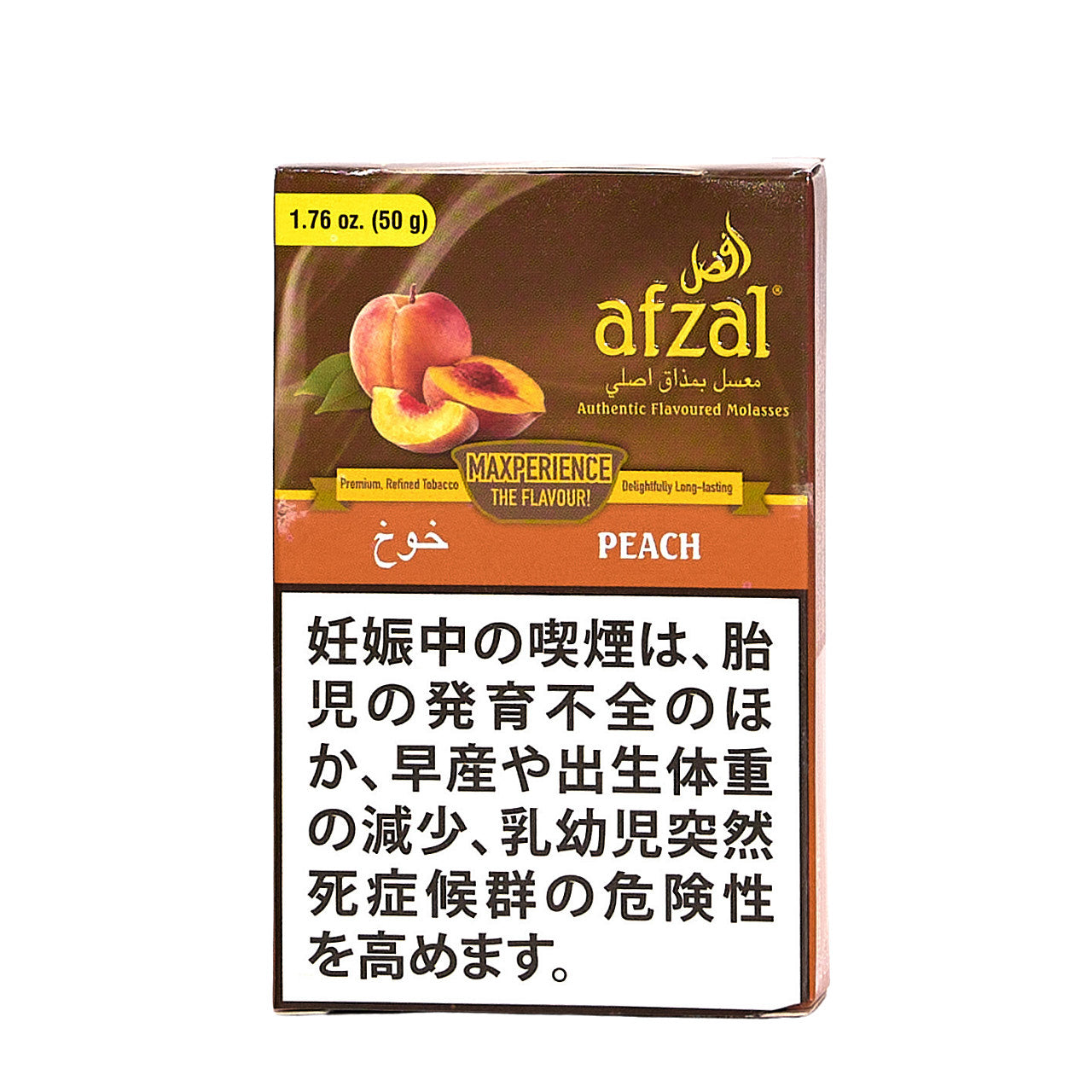 自家製絵の具 Peach Fizz 自家製絵の具Peach Fizz