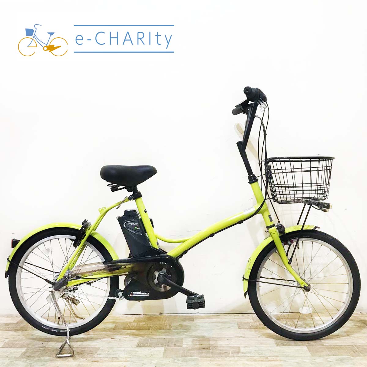 パナソニック シュガードロップ グリーン 20インチ KT066 【中古車