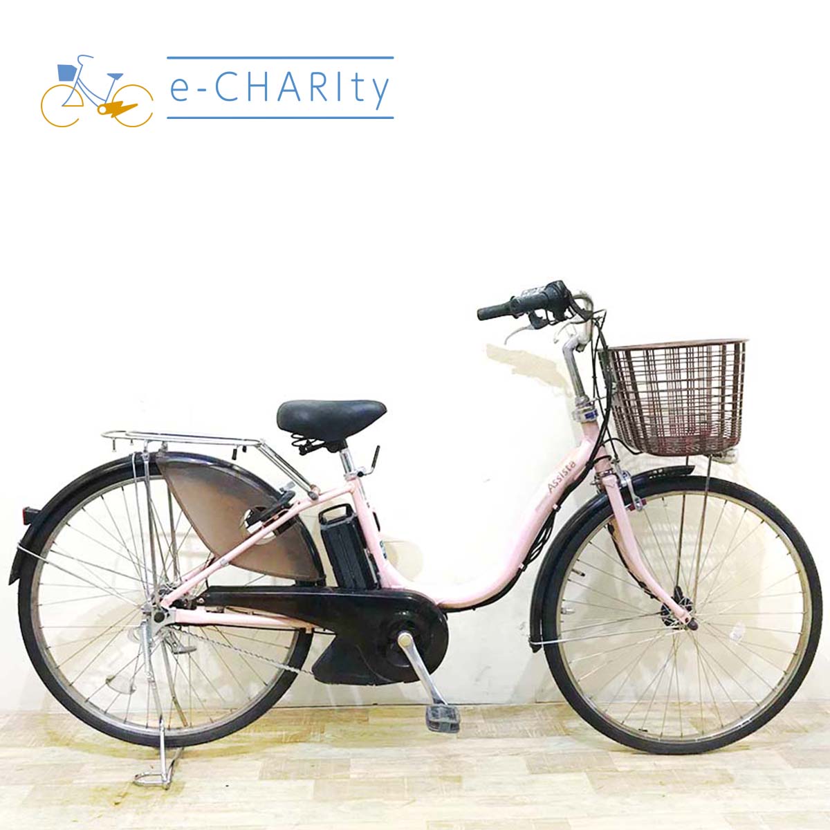 中古電動自転車 ブリヂストン アシスタ ロイヤル ピンク 26インチ