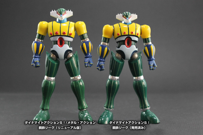 株式会社 EVOLUTION・TOY ホームページ