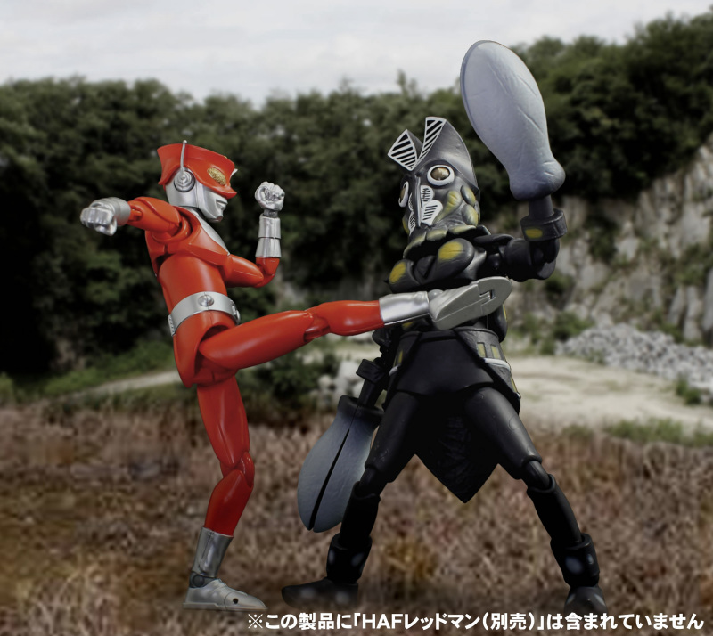 MAF バルタン星人