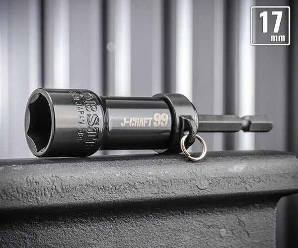 ロブテックス J-CRAFT99 ブラック電ドルソケット 落下防止(本体