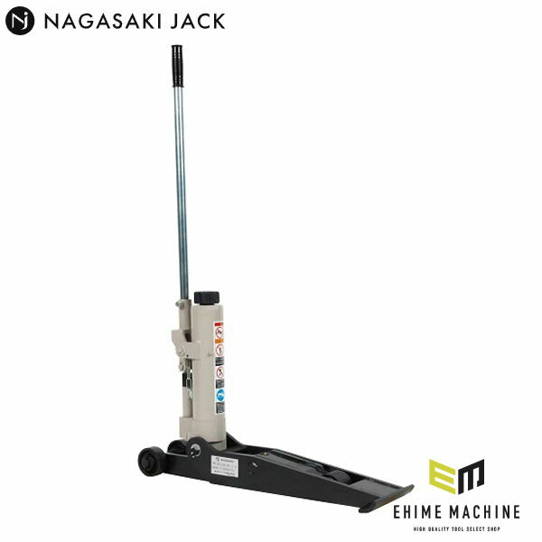 メーカー直送業者便] 長崎ジャッキ 低床エルジャッキ 能力4t
