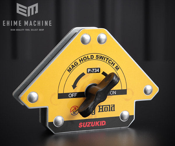 SUZUKID P-734 マグホールドスイッチM 溶接作業用強磁力マグネット