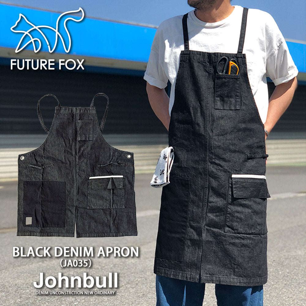 予約販売 7月上旬～お届け】ブラック デニム エプロン（鍛冶屋の