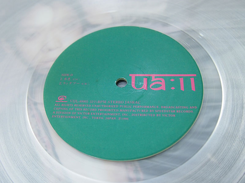 UA 初回限定盤 '11'12inch 2枚組 LP レコード アルバム イレブン