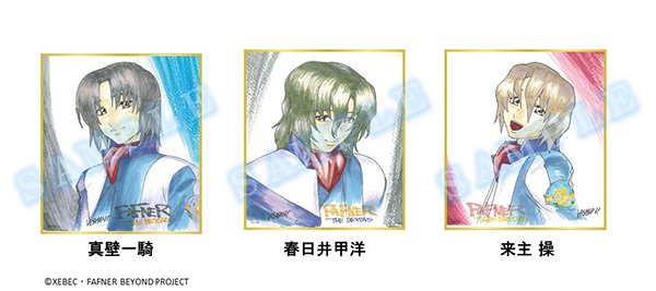 蒼穹のファフナー THE BEYOND 第十話、第十一話、第十二話】豪華先着