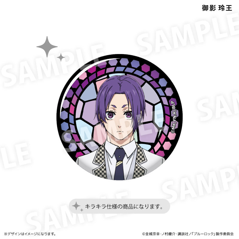 ステンドグラス風キラキラ缶バッジ 御影 玲王 – FAN+Life