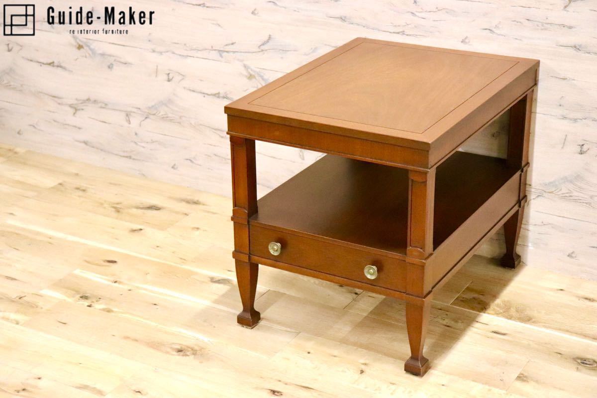 希少 DREXEL HERITAGE ドレクセルヘリテイジ 猫足 サイドテーブル