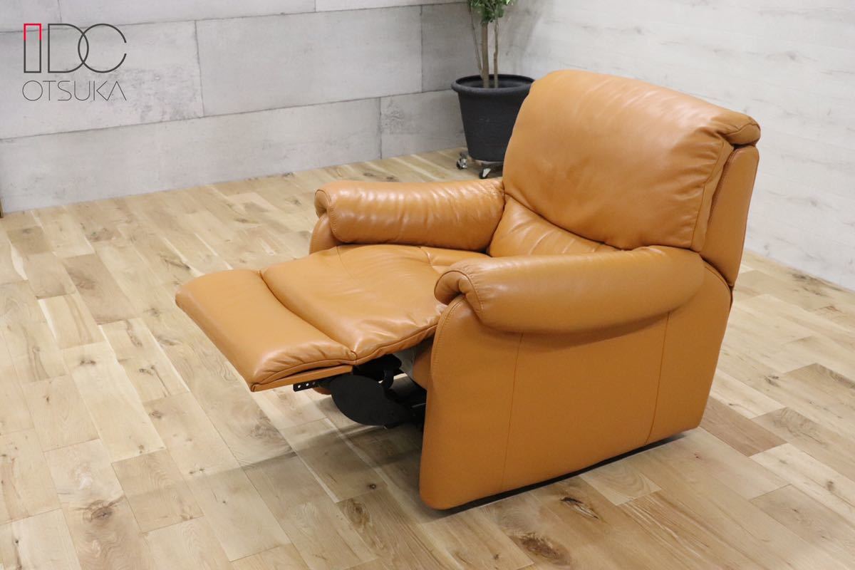 GMDNS157○ IDC大塚家具 シングルソファ 本革 オレンジ 安楽椅子 1人