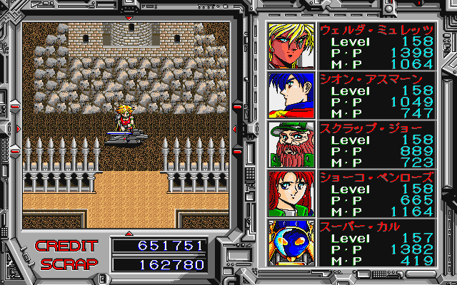 アルシャーク for NEC PC-9801VM/UV以降 (C)1991 ライトスタッフ