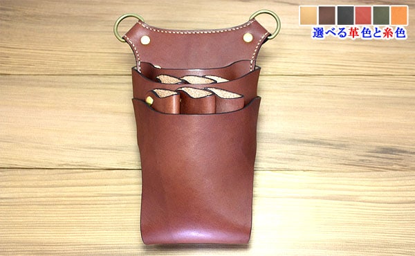 umasioオーダーシザーケース 6丁 オレンジ グリーン umasioオーダー