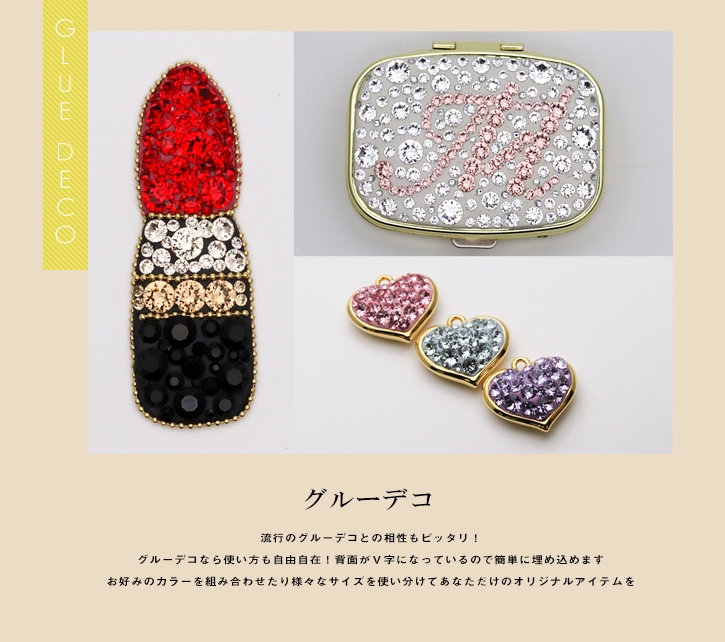 ネコポス 送料無料】スワロフスキー チャトン Vカット スワロ