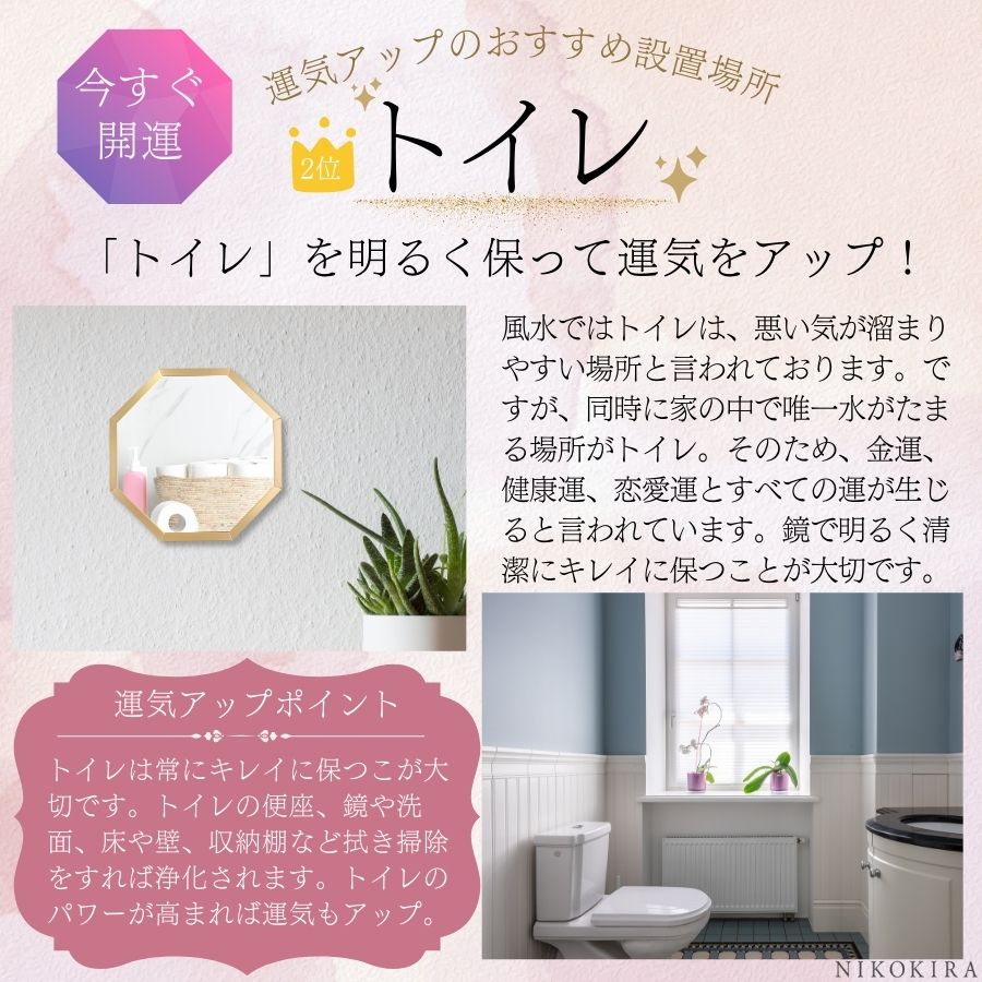 八角鏡 八角ミラー 八角形 玄関 鏡 八角ミラー 八角形 シャイン S