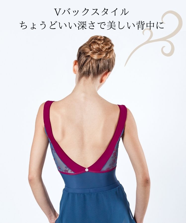 バレエショップ アラベスク レオタード 大人 ジュニア 【Dellalo