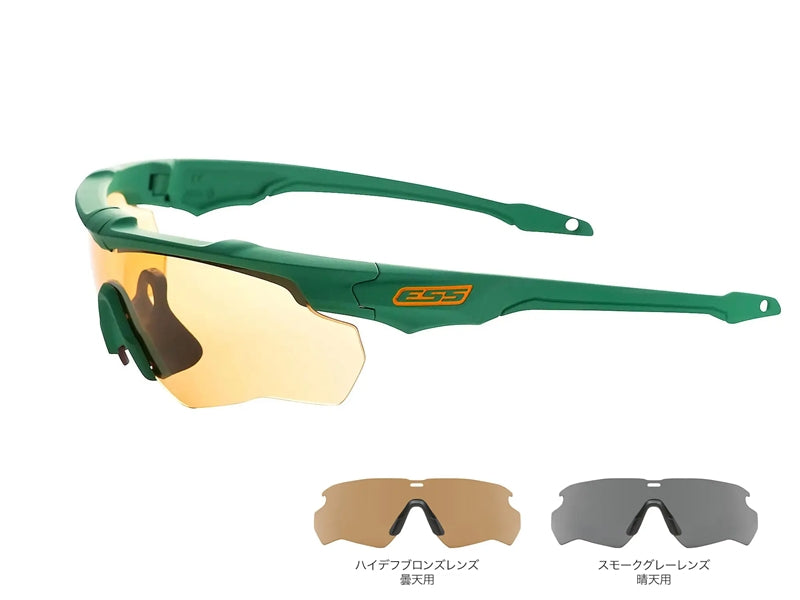 ESS ✖ 稲森佑貴 シグネチャーモデル JAPAN LIMITED Cerakote Series