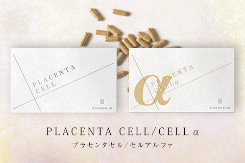 製品のご案内｜プラセンタ化粧品メーカーのGRANDEUR（グランデュール）