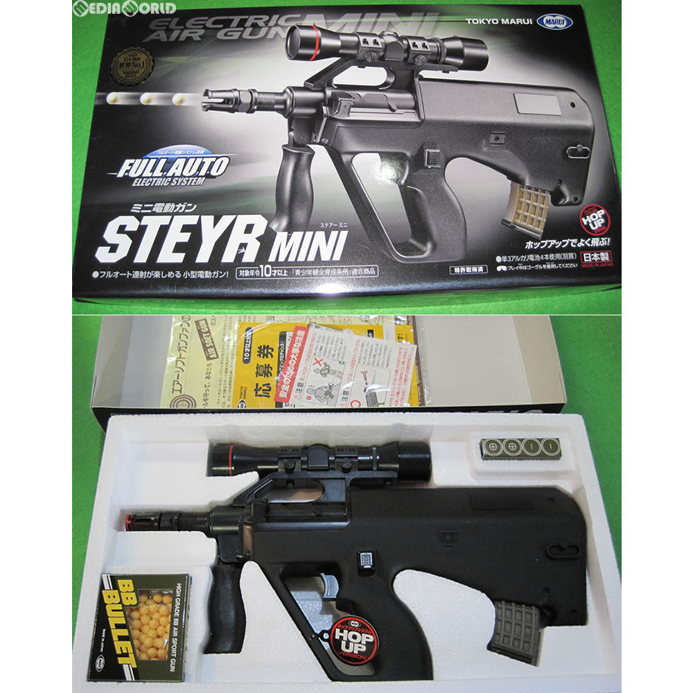 販売価格¥3,140】【新品即納】東京マルイ ミニ電動ガン ステアー ミニ