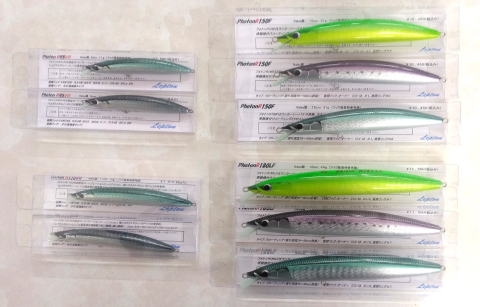 サクラマスミノー21個セットです。 おまけで針付けます。 サクラマス