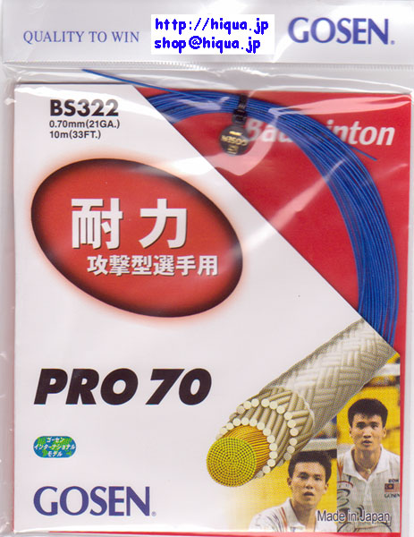 Welcome To Hi-Qua Japan