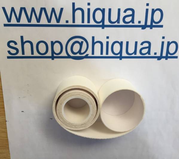 Welcome To Hi-Qua Japan
