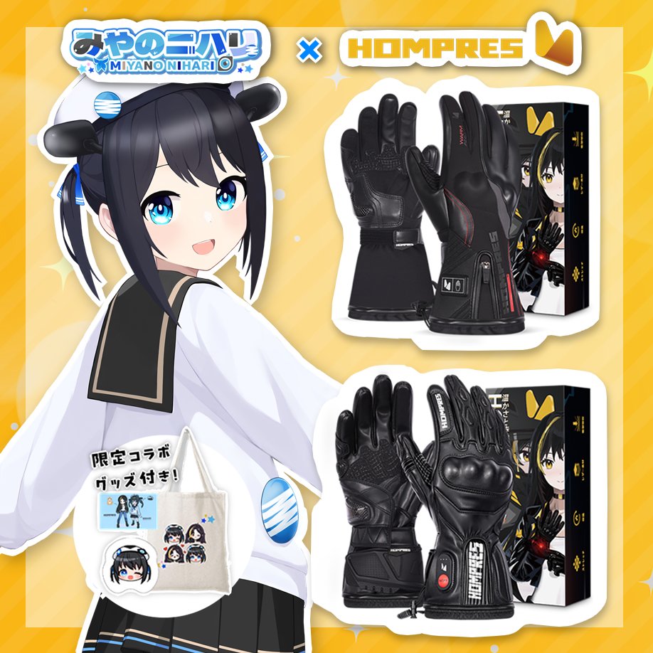 コラボ限定 Hompres × みやのニハリ』Hompres 2025年 電熱グローブ