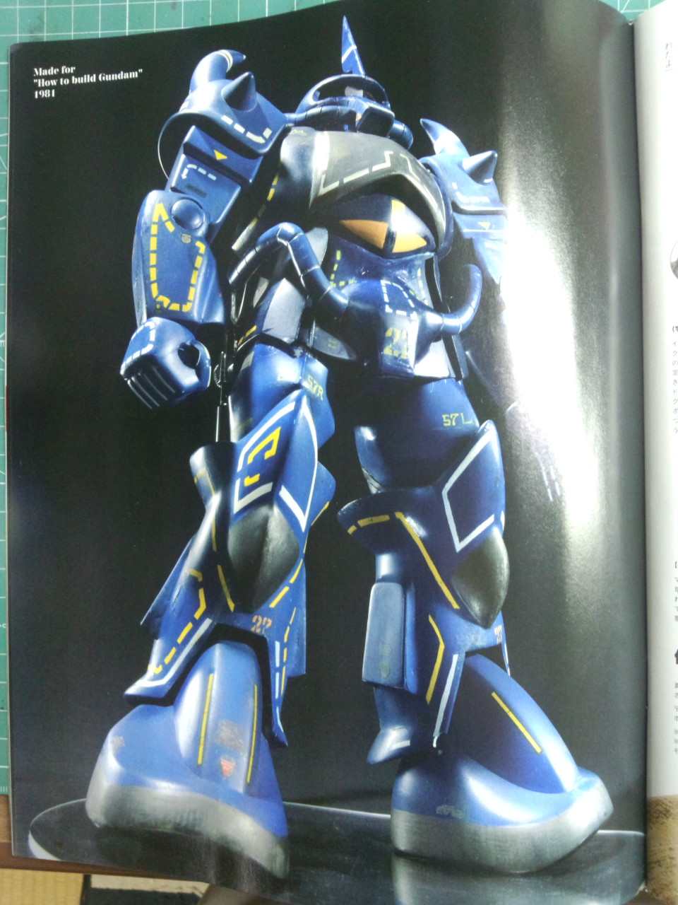 06 | 4月 | 2016 | Yamada-Mokei