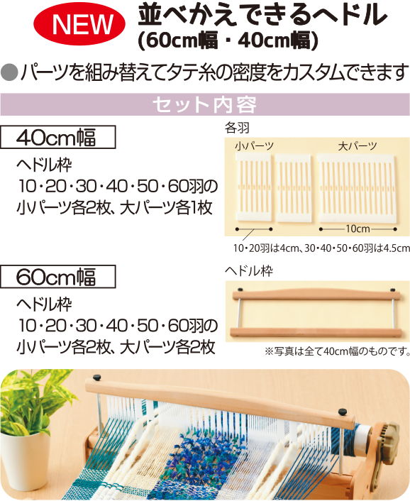 オリヴィエ | ハマナカ手芸糸