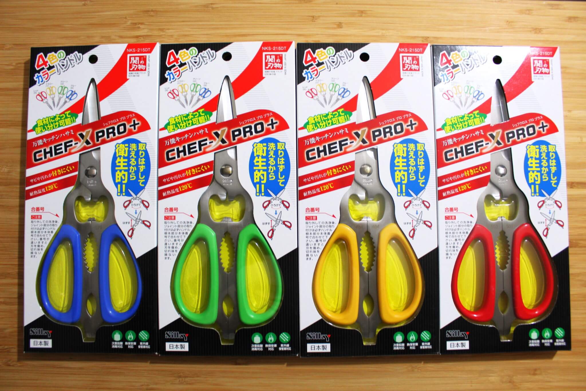 Silky NKS-215DT Japanese Kitchen Scissors - Hasu-Seizo, LLC