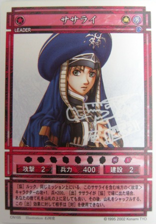 その他カードゲーム 販売 ハタトイ