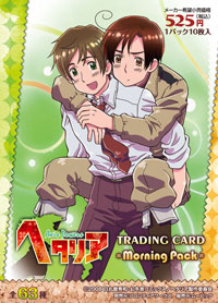 ヘタリアドットコム：アニメーション「ヘタリア Hetalia Axis Powers