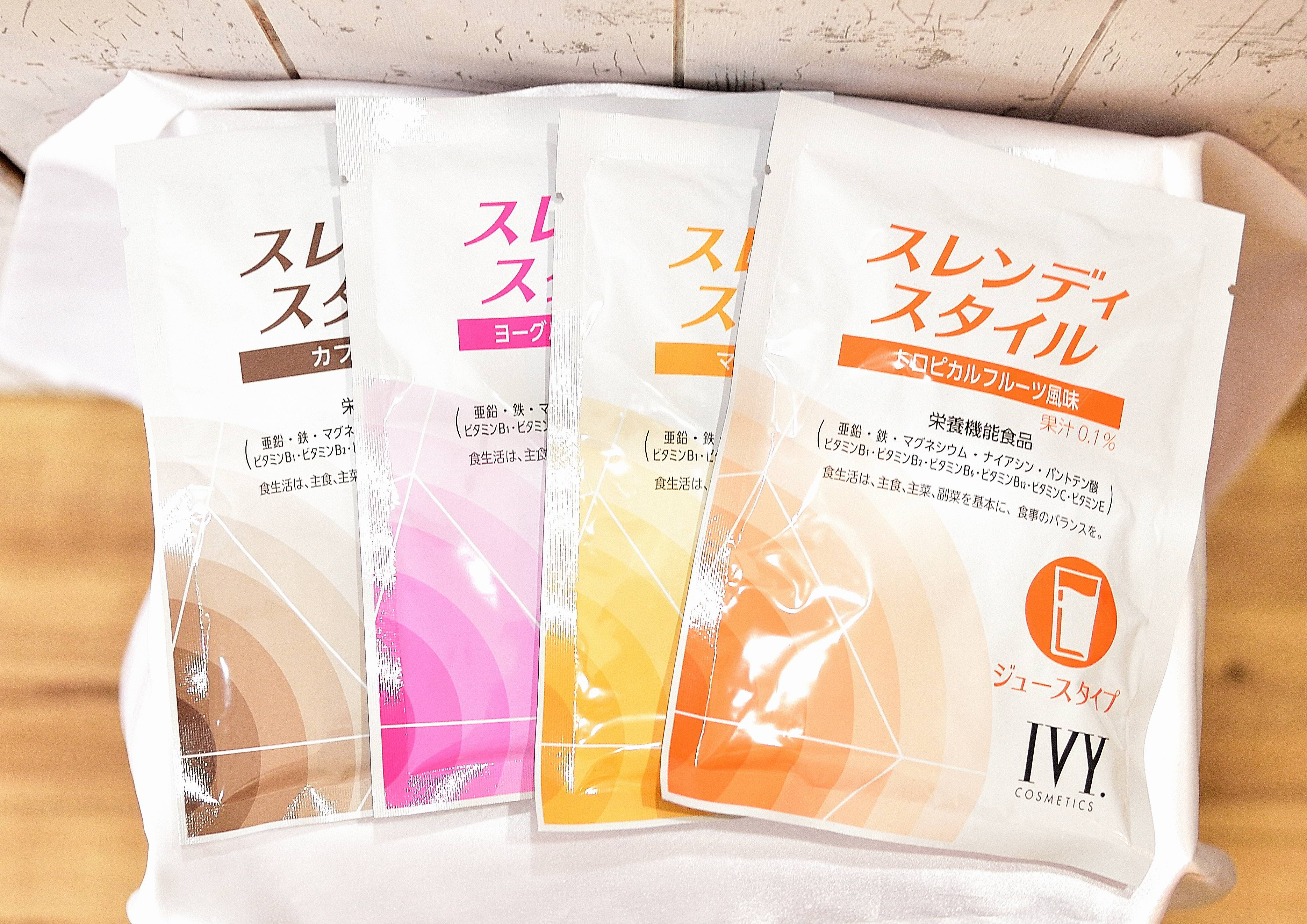 スレンディースタイルジュースタイプ 【公式通販】